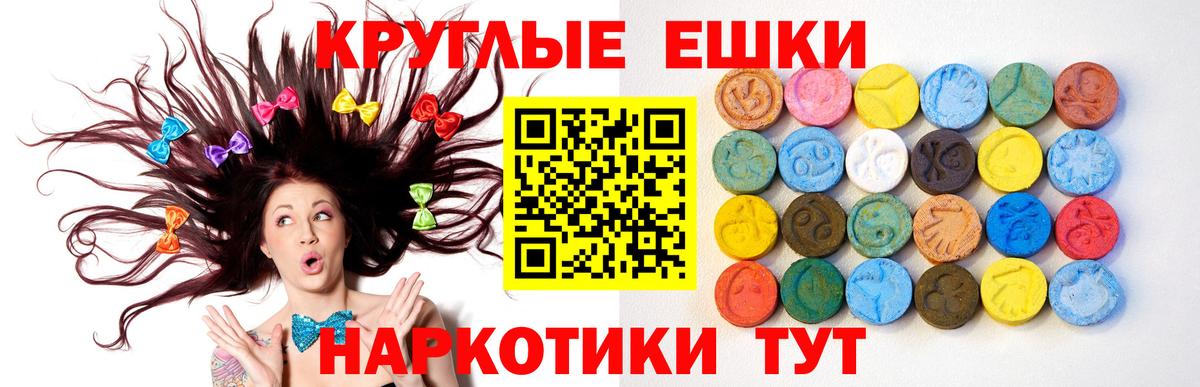 Ecstasy mix Лесосибирск