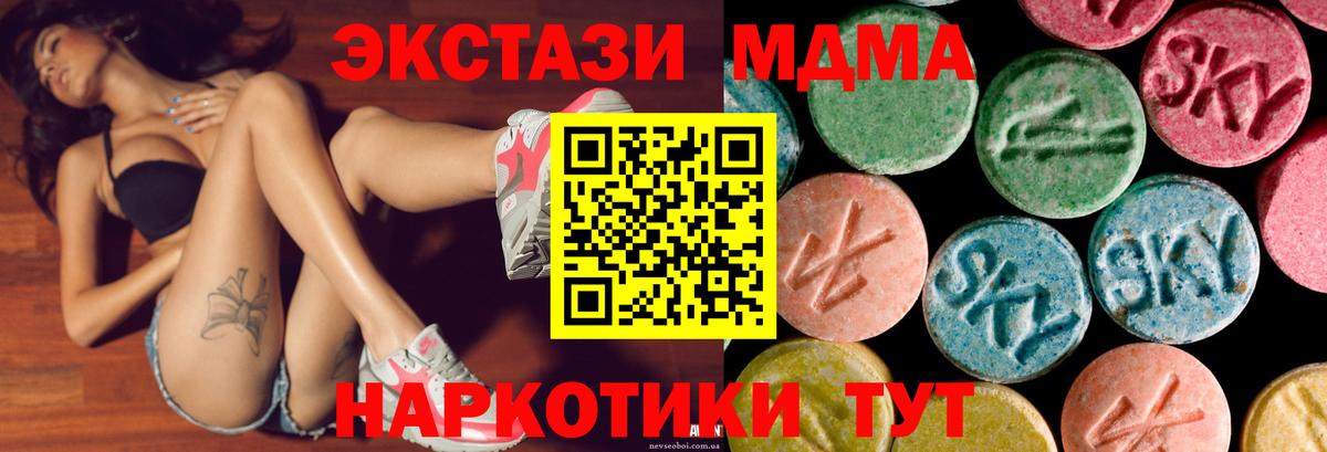 АМФЕТАМИН Лесосибирск