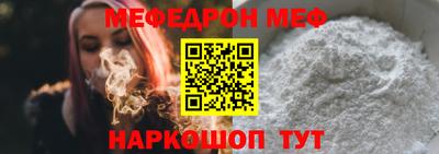 альфа пвп VHQ Жуковский