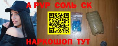 альфа пвп VHQ Жуковский