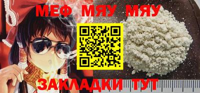 альфа пвп VHQ Жуковский