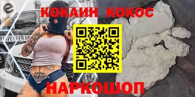 альфа пвп VHQ Жуковский