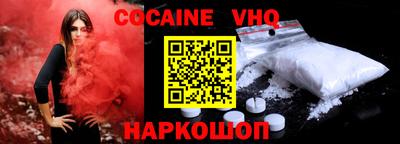 альфа пвп VHQ Жуковский