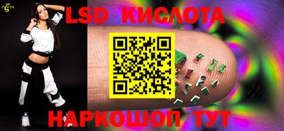 экстази Заводоуковск