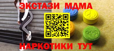 экстази Заводоуковск