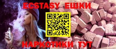 экстази Заводоуковск