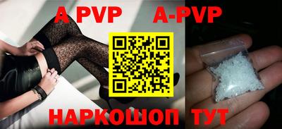 альфа пвп VHQ Жуковский