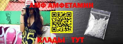 альфа пвп VHQ Жуковский