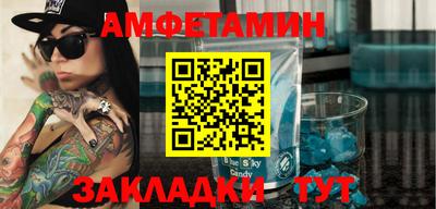 альфа пвп VHQ Жуковский