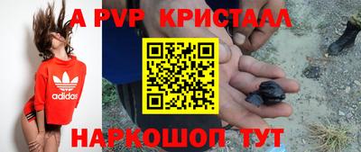 альфа пвп VHQ Жуковский