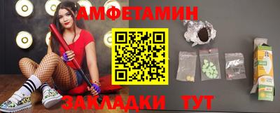 альфа пвп VHQ Жуковский