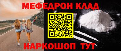 альфа пвп VHQ Жуковский