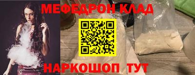 альфа пвп VHQ Жуковский