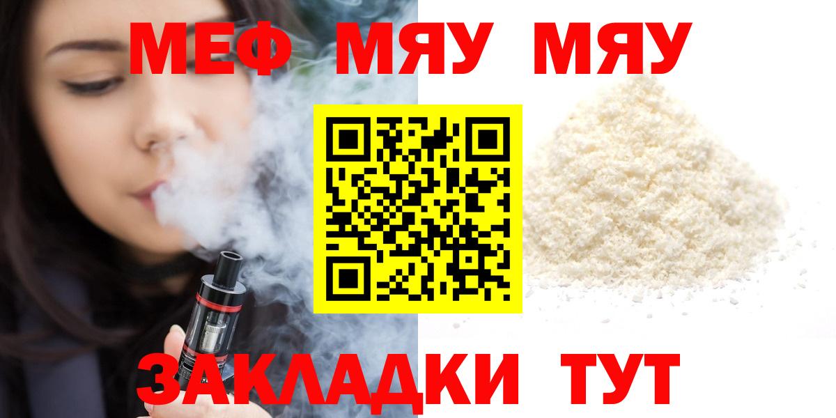КЕТАМИН  Бошки Шишки  Мефедрон кристаллы  COCAIN  Лесосибирск  Меф МЯУ МЯУ  Гашиш  Вход с VPN 