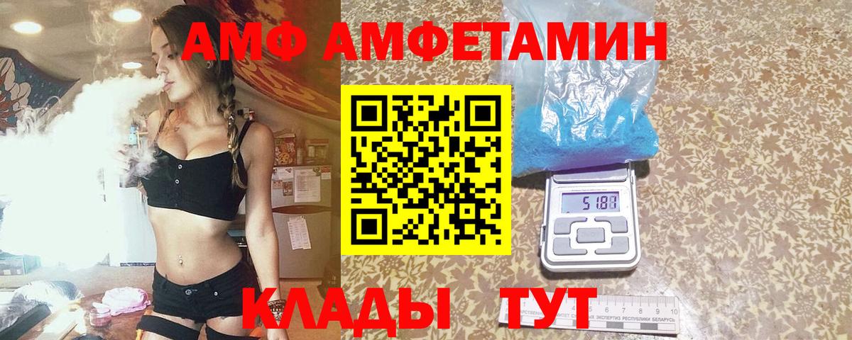 Метамфетамин пудра Лесосибирск