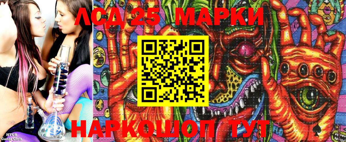 Марки NBOMe 1500мкг Лесосибирск