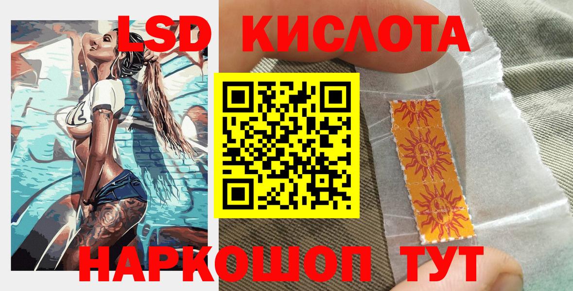 Лесосибирск  Марки NBOMe 1,8мг  Вход с VPN  Марки 25I-NBOMe  Марки NBOMe 1,8мг 