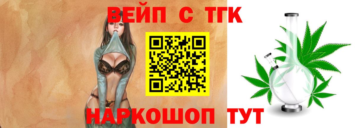 Дистиллят ТГК концентрат Лесосибирск