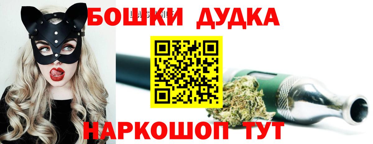 Бошки марихуана AK-47 Лесосибирск